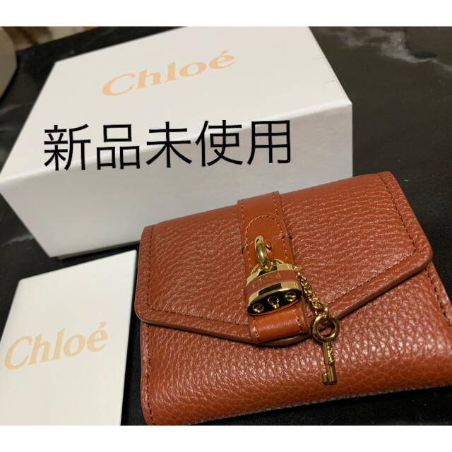 Chloe alphabetフラップ長財布限定色 大幅値引き