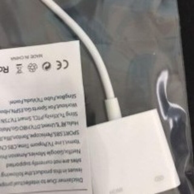 i(アイ)の⭐︎大人気⭐︎Lightning  HDMI 変換ケーブル ミラーリング スマホ/家電/カメラのテレビ/映像機器(映像用ケーブル)の商品写真