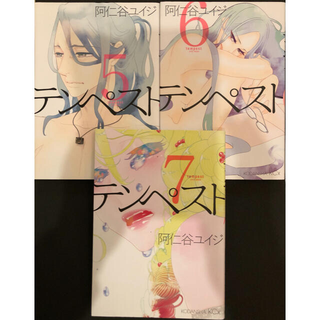 テンペスト 5 7巻の通販 By まぴおん S Shop ラクマ テンペスト 5 7巻の通販 By まぴおん S Shop ラクマ