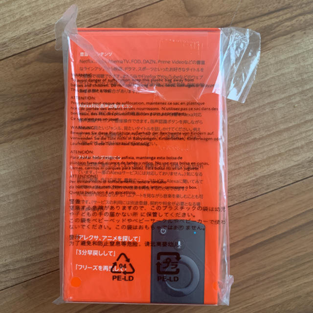 【新品・未使用】Amazon Fire tv stick