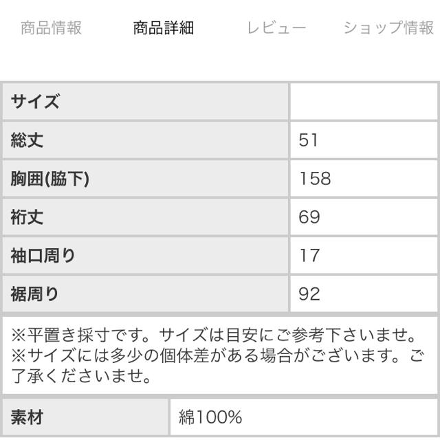 antiqua(アンティカ)のsumipi124様専用　antiqua リブ綿ニットドルマントっプス レディースのトップス(ニット/セーター)の商品写真