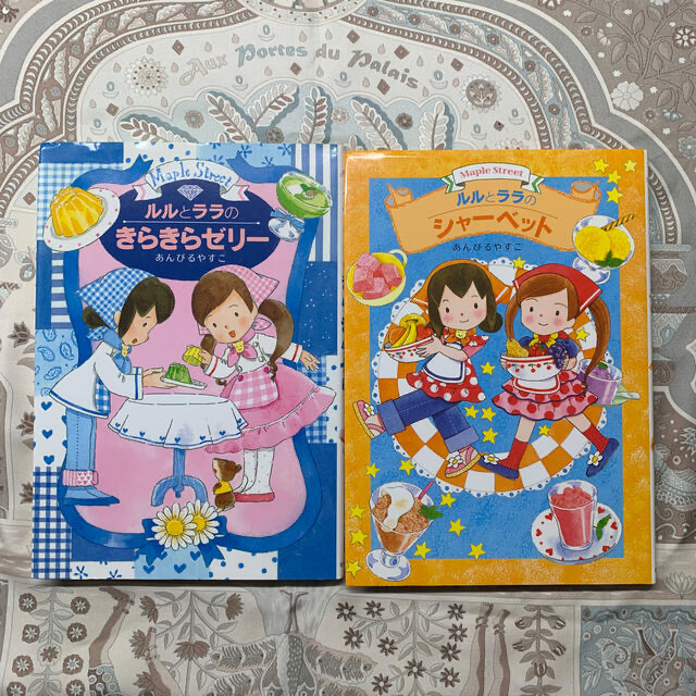 岩波書店(イワナミショテン)のさくらもち様専用　ルルとララ　あんびるやすこ エンタメ/ホビーの本(絵本/児童書)の商品写真