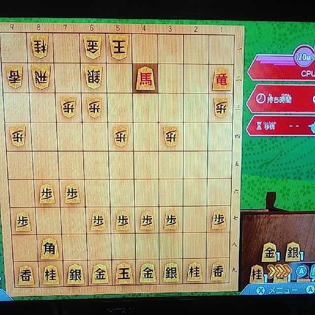 Nintendo Switch(ニンテンドースイッチ)の棋士・藤井聡太の将棋トレーニング Switch エンタメ/ホビーのゲームソフト/ゲーム機本体(家庭用ゲームソフト)の商品写真