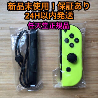 ニンテンドースイッチ(Nintendo Switch)の【新品未使用】任天堂 switch joy-con ネオンイエロー ジョイコン(その他)