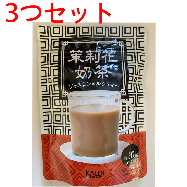 Kaldi 新品未開封 ジャスミンミルクティー 80g 茉莉花の通販 By Fuji Shop カルディならラクマ Kaldi 新品未開封 ジャスミンミルクティー 80g 茉莉花の通販 By Fuji Shop カルディならラクマ