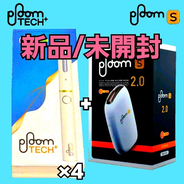 Ploom TECH plus(白) ×４ PloomＳ 2.0(黒) おまけ付