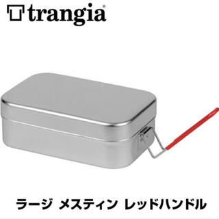 イワタニ(Iwatani)の新品　トランギア  ラージメスティン　飯盒　309 キャンプ　アウトドア(調理器具)