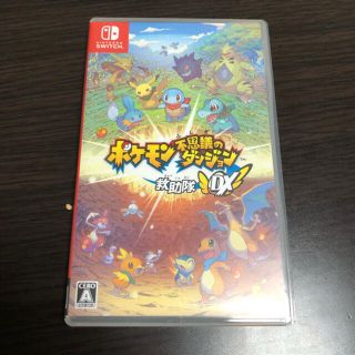 ニンテンドースイッチ(Nintendo Switch)のポケモン 不思議のダンジョンDX(家庭用ゲームソフト)