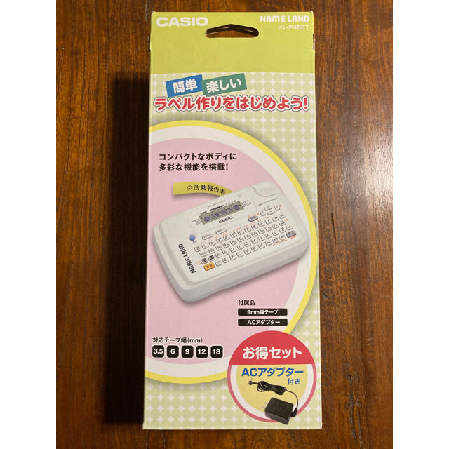 CASIO(カシオ)のCASIO ネームランド　KL-P4SET インテリア/住まい/日用品のオフィス用品(オフィス用品一般)の商品写真