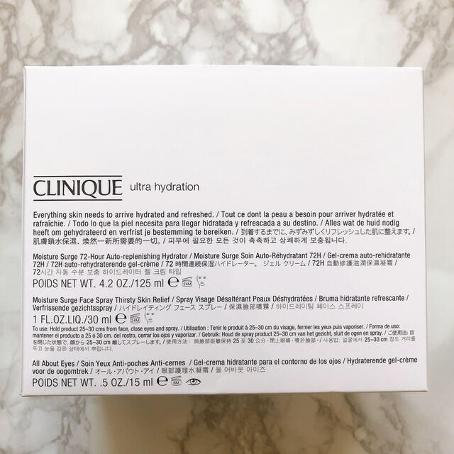 CLINIQUE(クリニーク)のCLINIQUE モイスチャーサージ ウルトラハイドレーション セット コスメ/美容のスキンケア/基礎化粧品(保湿ジェル)の商品写真