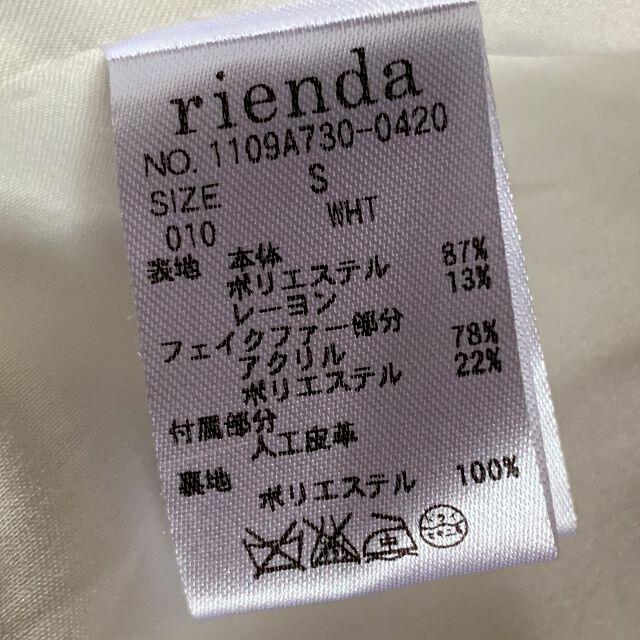 rienda(リエンダ)の【 rienda 】 リエンダ　ファー ショートコート　ホワイト　S レディースのジャケット/アウター(ダッフルコート)の商品写真