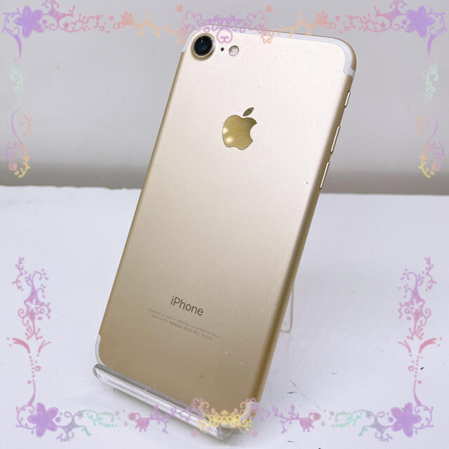 SIMフリーApple iPhone7 32GB #003 | tradexautomotive.com