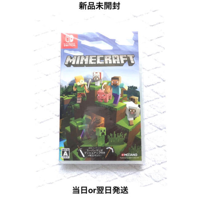 Nintendo Switch(ニンテンドースイッチ)の【新品】Minecraft マイクラ Nintendo Switch ソフト エンタメ/ホビーのゲームソフト/ゲーム機本体(家庭用ゲームソフト)の商品写真