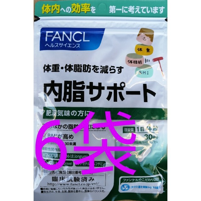 食品/飲料/酒新品、ファンケル　内脂サポート 30日分 を 6袋 です。