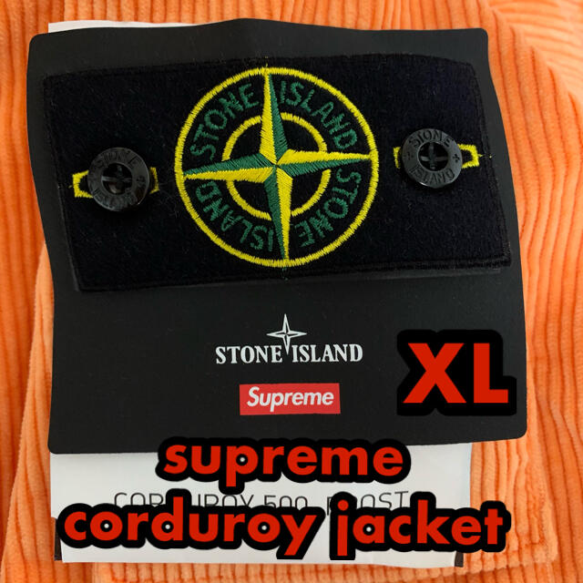 Supreme(シュプリーム)のsupreme stone island corduroy jacket メンズのジャケット/アウター(その他)の商品写真