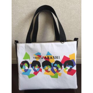 アラシ(嵐)の嵐 リメイクバッグ2(アイドルグッズ)