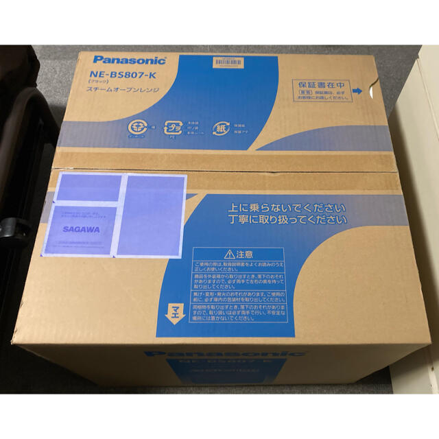 Panasonic(パナソニック)の【didi様専用】新品•未開封　スチームオーブンレンジ　ビストロ スマホ/家電/カメラの調理家電(電子レンジ)の商品写真