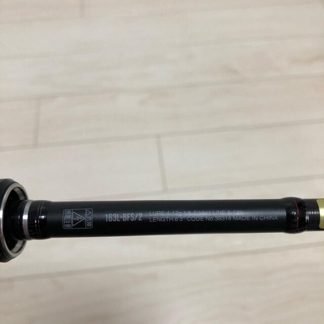 シマノ ジャッカル ポイズン アドレナ 163L-BFS/2 シマノ ジャッカル ポイズン アドレナ 163L-BFS/2