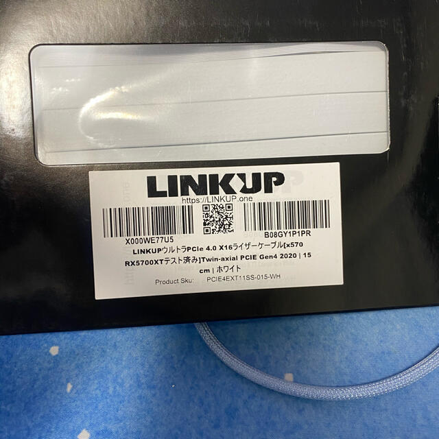 LINKUP ライザーケーブル　PCIe4.0 1