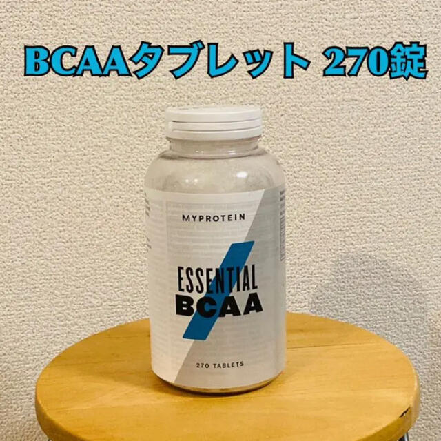 MYPROTEIN - マイプロテイン BCAA タブレット 270錠の通販 by -marley ...