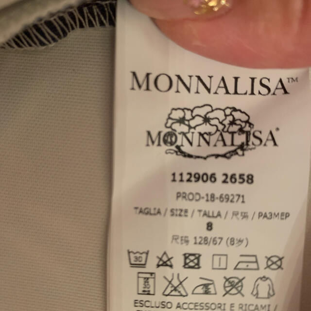 最終価格 新品 MONNALISA モナリザ シンデレラワンピース 140cm