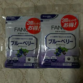 ファンケル(FANCL)のファンケル ブルーベリー 6袋set(その他)