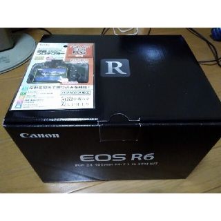 キヤノン(Canon)の新品未使用品　EOS R6 24-105mmレンズキット　おまけ付き(ミラーレス一眼)