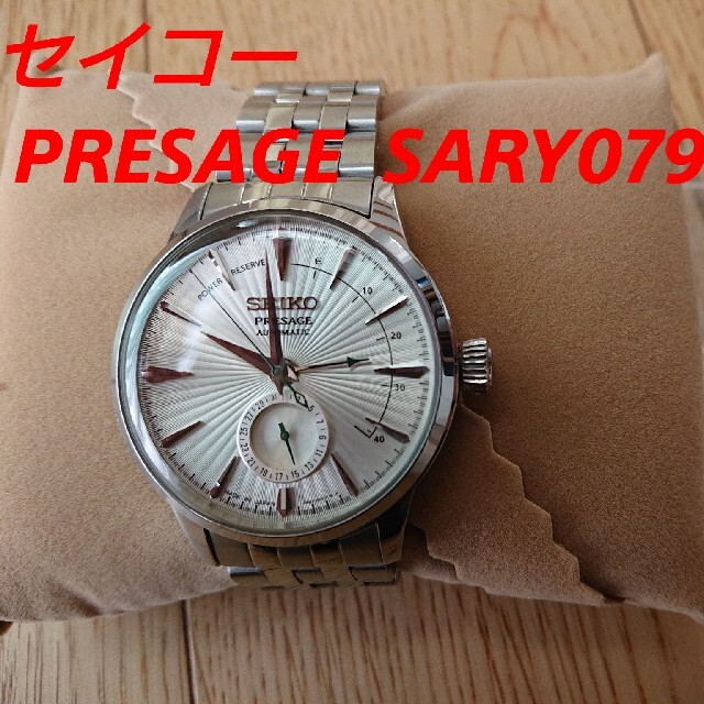 セイコー PRESAGE  SARY079 メンズ