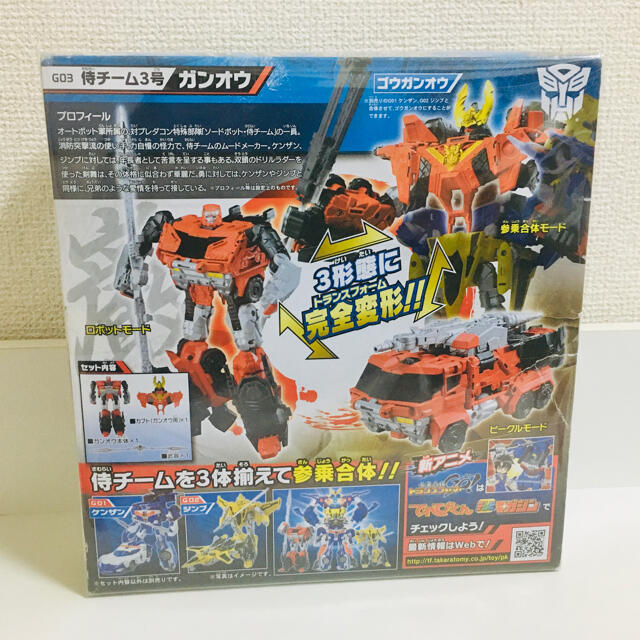 Takara Tomy(タカラトミー)の【中古美品】トランスフォーマー　Go  G03 ガンオウ エンタメ/ホビーのフィギュア(特撮)の商品写真