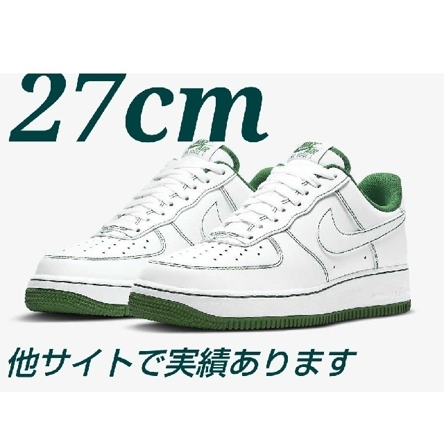 ナイキ エアフォース1 ホワイト/グリーン 緑 WHITE/GREEN ナイキ エアフォース1 ホワイト/グリーン 緑 WHITE/GREEN