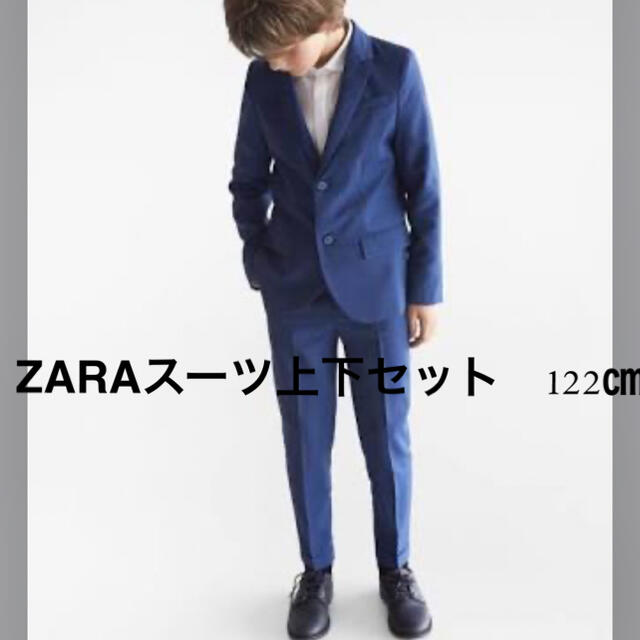 ドレス/フォーマルZARA キッズ　ボーイズスーツ122㎝　7歳