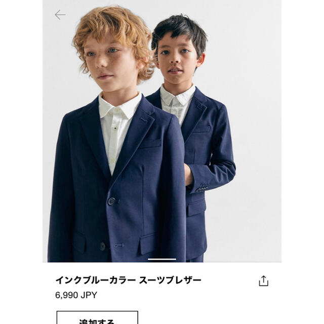 ZARA キッズ　ボーイズスーツ122㎝　7歳