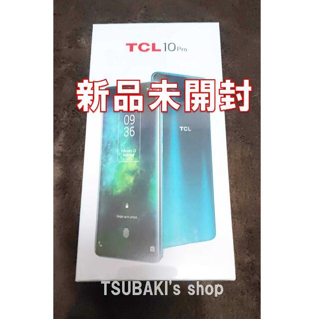 【新品未開封】TCL 10 Pro Forest Mist Green スマートフォン本体