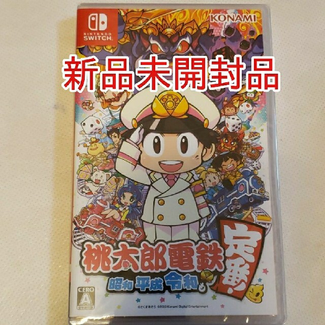 桃太郎電鉄 switch