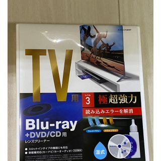 エレコム(ELECOM)のELECOM Blu-ray レンズクリーナー　PS4pro 実証済(家庭用ゲームソフト)