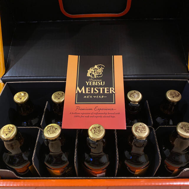 komo様 専用サッポロ・エビス ビール YEBISU MEISTER www.vilakastel.rs