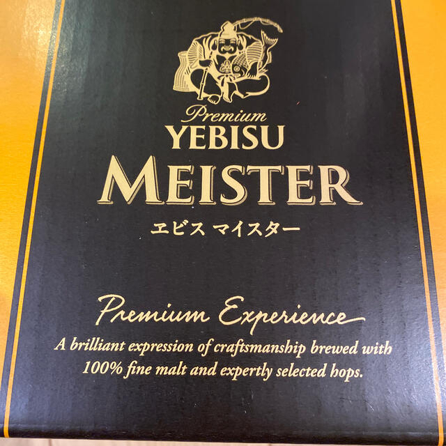 サッポロ(サッポロ)のkomo様　専用サッポロ・エビス　ビール　YEBISU MEISTER 食品/飲料/酒の酒(ビール)の商品写真