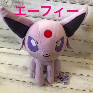 バンプレスト(BANPRESTO)の☆ポケモン　ぬいぐるみ　エーフィー(ぬいぐるみ)