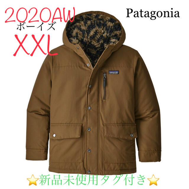 パタゴニア ボーイズインファーノジャケット XXL新品未使用 Patagoniaブルゾン