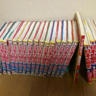 ガッケン(学研)の歴史セット(全巻セット)