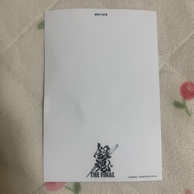 鬼滅　銀魂　映画　カード　冨岡 エンタメ/ホビーのアニメグッズ(カード)の商品写真