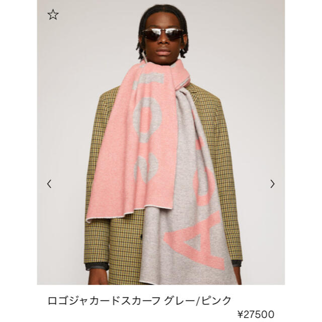 ロゴジャカードスカーフ グレー/ピンク Acne Studios 2