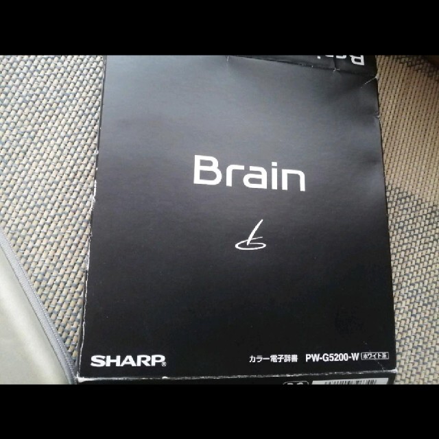 カラー電子辞書 SHARP Brain