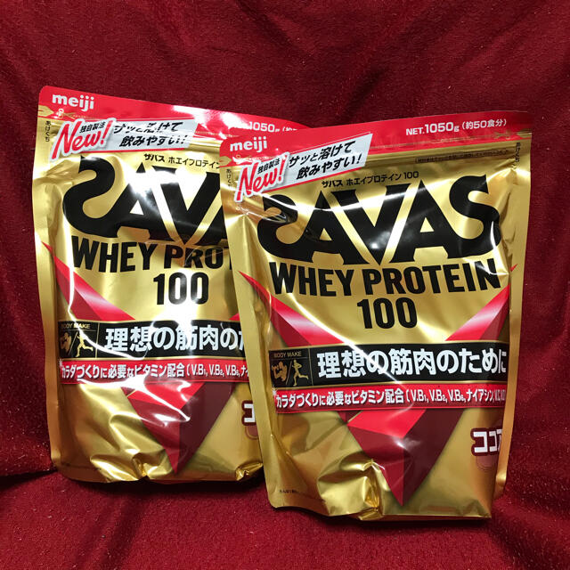 SAVAS ホエイプロテイン ココア味 1050g 2袋 - プロテイン
