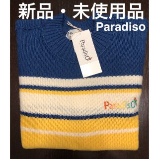 パラディーゾ(Paradiso)の[新品・未使用] Paradisoゴルフウエア　セーター　M(ウエア)