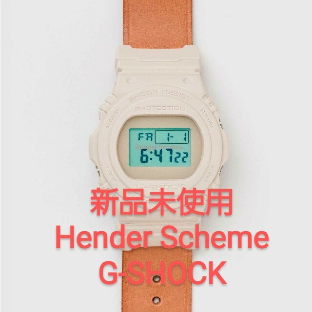 時計新品未使用　Hender Scheme × G-SHOCK