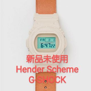 エンダースキーマ(Hender Scheme)の新品未使用　Hender Scheme × G-SHOCK　(腕時計(デジタル))