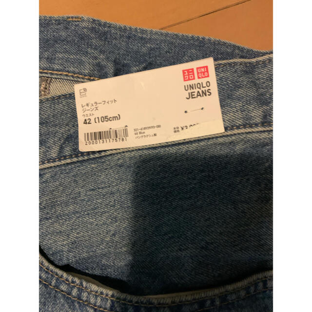 UNIQLO(ユニクロ)のUNIQLO レギュラーフィットジーンズ　W42 ビッグシルエット　長谷川昭雄 メンズのパンツ(デニム/ジーンズ)の商品写真