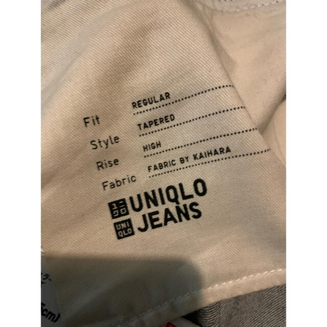 UNIQLO(ユニクロ)のUNIQLO レギュラーフィットジーンズ　W42 ビッグシルエット　長谷川昭雄 メンズのパンツ(デニム/ジーンズ)の商品写真