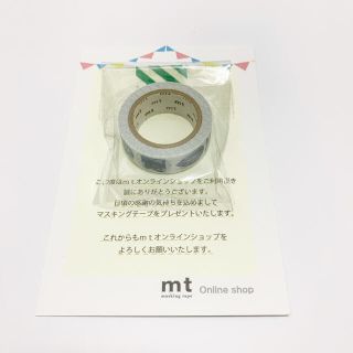 エムティー(mt)の専用ページ(テープ/マスキングテープ)